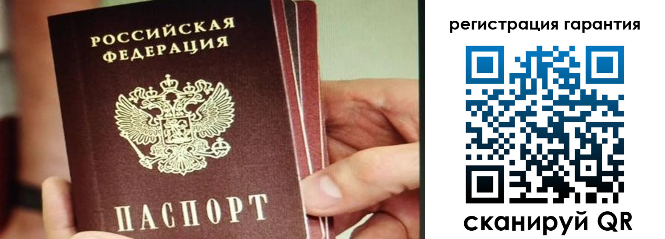 прописка поиск в Боровске