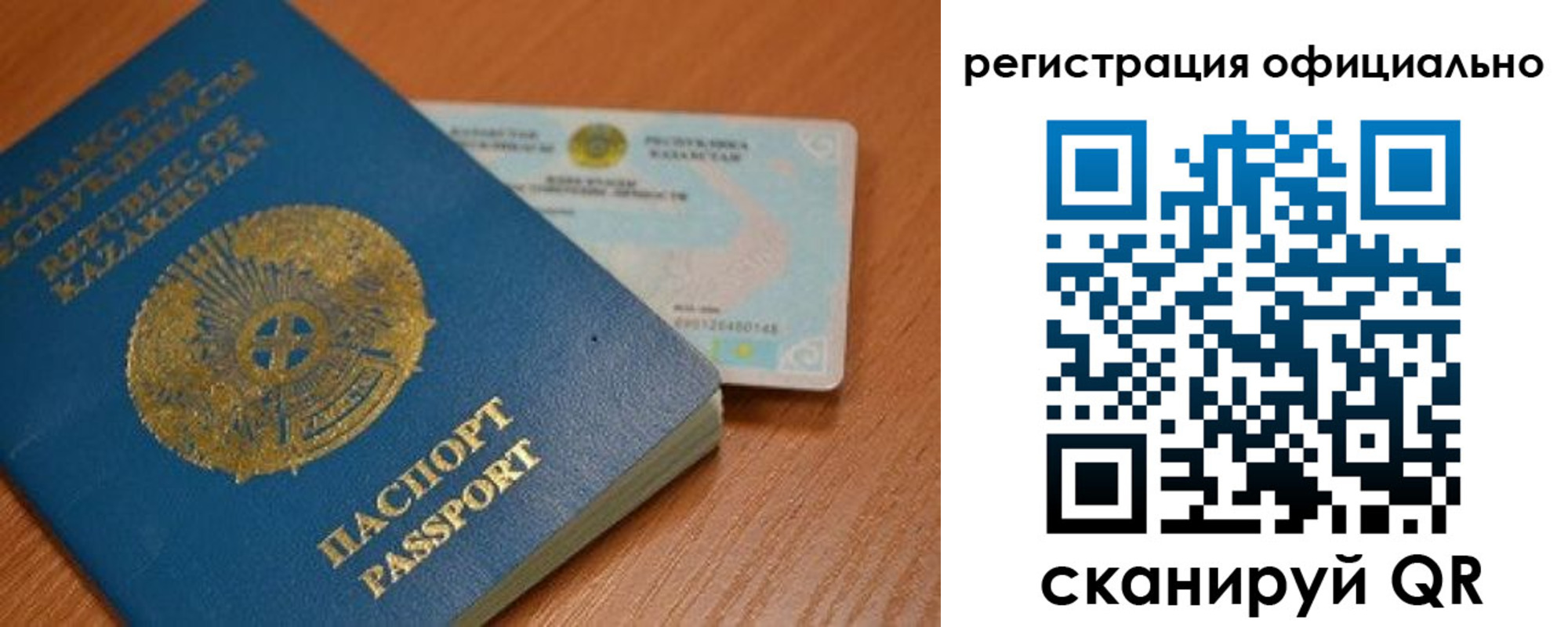 временная регистрация в Боровске